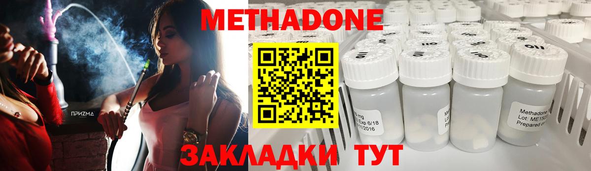Магазины продажи наркотиков  Меф МЯУ МЯУ   APVP СК   Конопля  Верхняя Пышма  Вход с VPN  ГАШИШ  Cocaine 