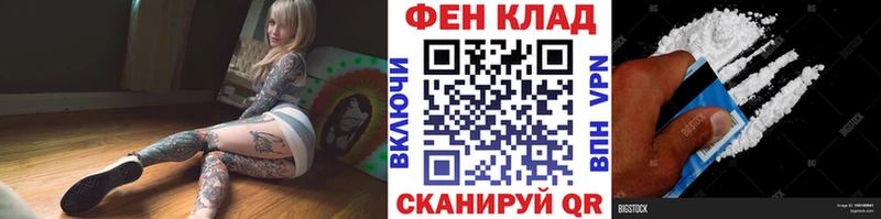 KRAKEN маркетплейс  Верхняя Пышма  Первитин Methamphetamine  закладки 