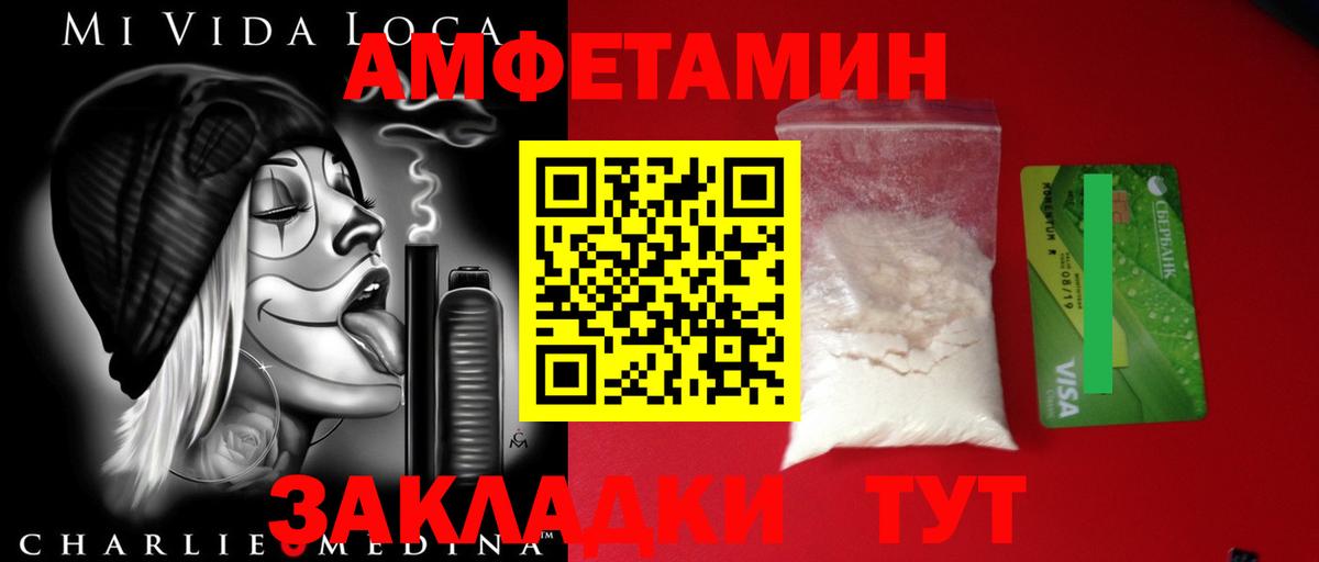 МЕТАМФЕТАМИН Methamphetamine  Вход с VPN  МЕТАМФЕТАМИН Methamphetamine  Метамфетамин  Верхняя Пышма 