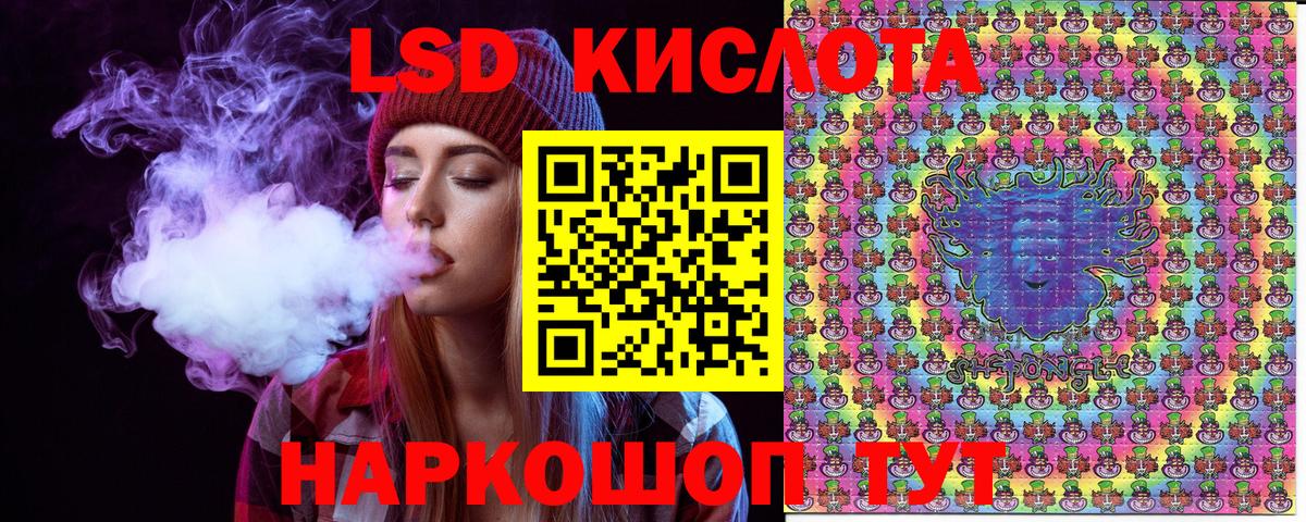 Марки N-bome  Марки N-bome 1,8мг  Вход с VPN  Верхняя Пышма 