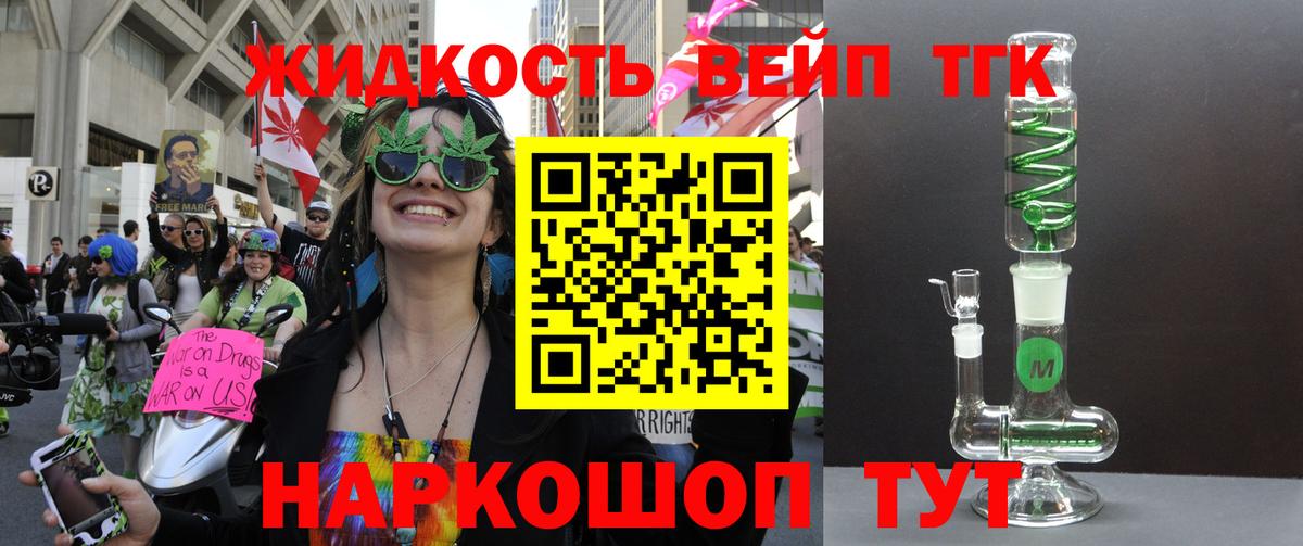 купить наркотики цена  Вход с VPN  Верхняя Пышма  Дистиллят ТГК вейп с тгк 