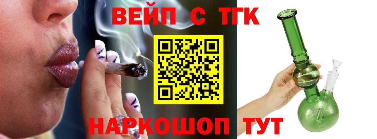 ТГК THC oil Верхняя Пышма