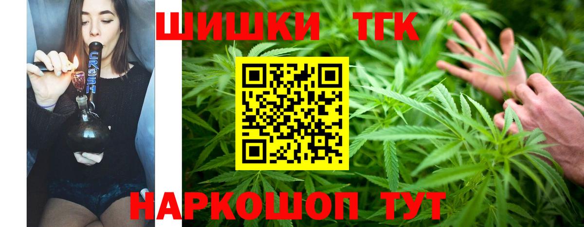 Верхняя Пышма  Бошки марихуана Amnesia  Вход с VPN  Конопля OG Kush 